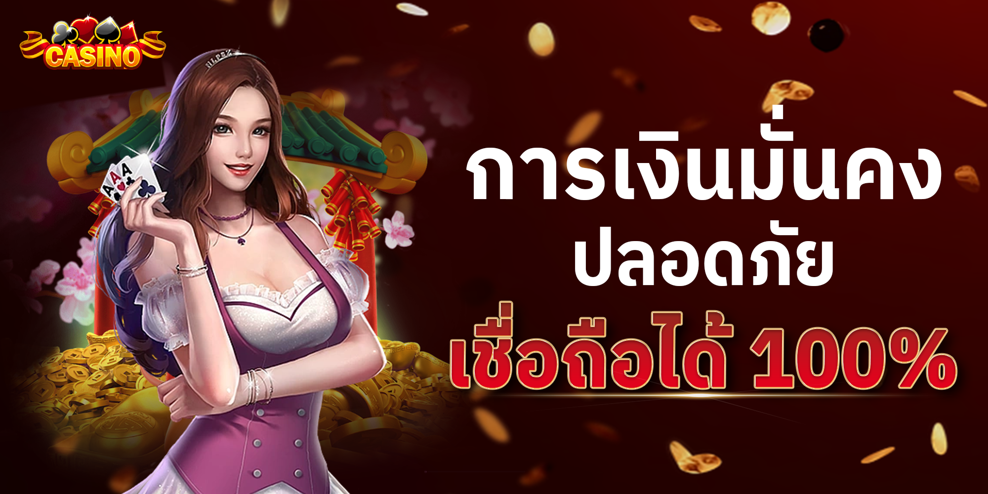 ควีนสล็อตฝากถอน-slotฝากถอนด้วยวอเลท