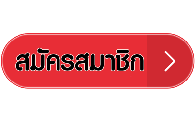 สล็อตฝากถอน true wallet ไม่มีขั้นต่ำ-register