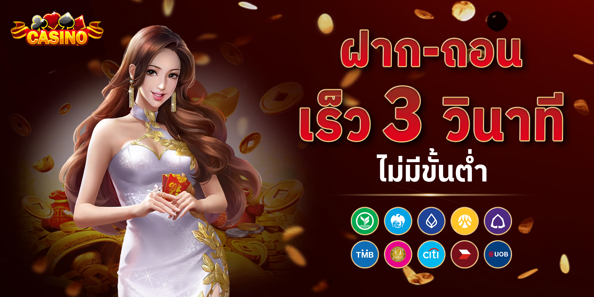 สล็อตฝากถอน true wallet ไม่มีขั้นต่ำ-slot ฝากถอนไม่จำกัด