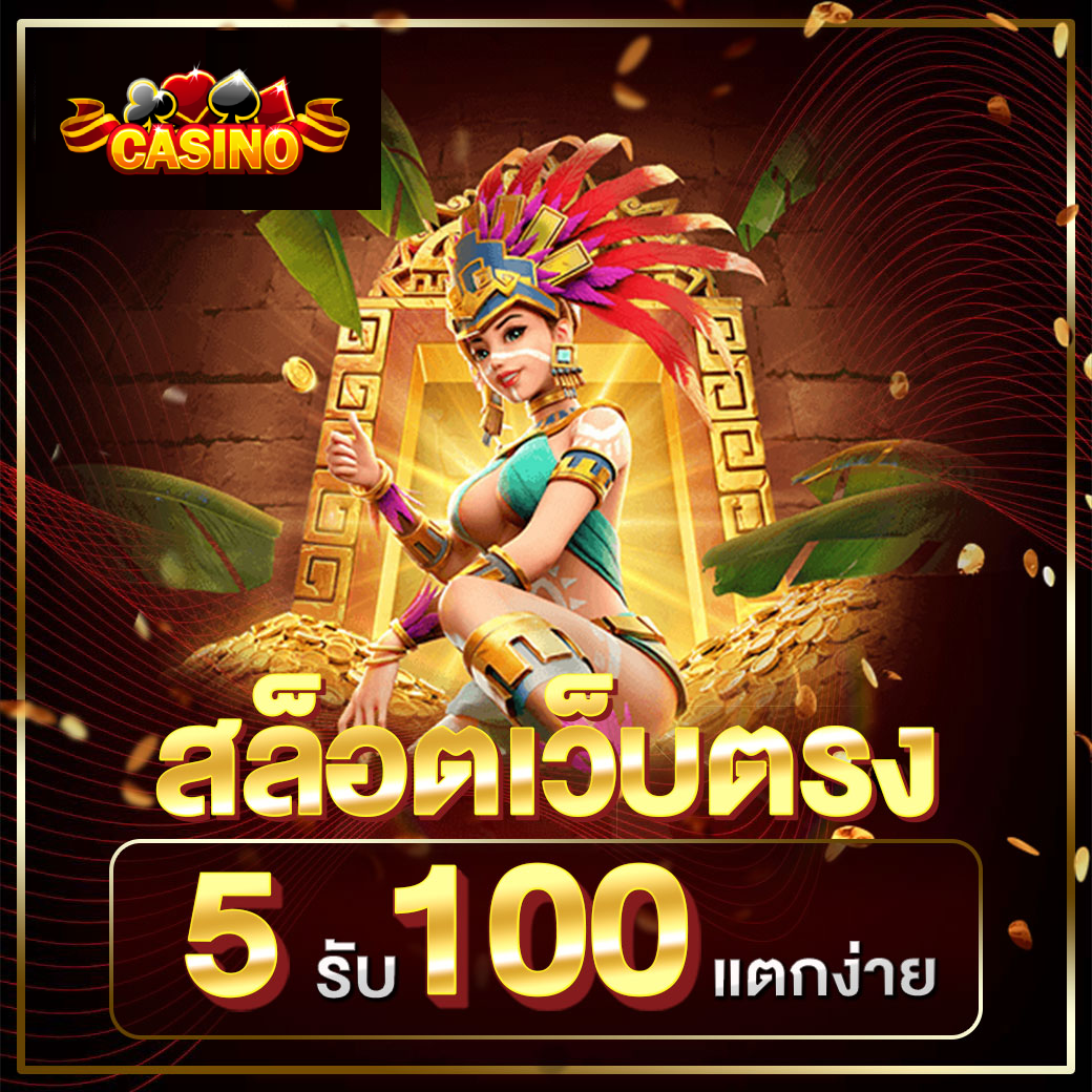 สล็อตฝากถอน true wallet ไม่มีขั้นต่ำ-slot ฝากถอนไม่จํากัด