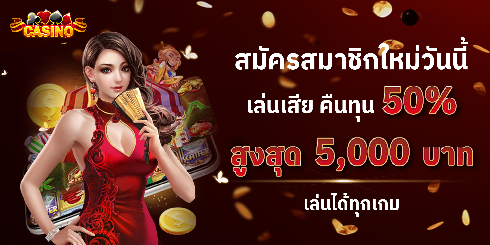 สล็อตฝากถอน true wallet ไม่มีขั้นต่ำ-ควีนสล็อตฝากถอน
