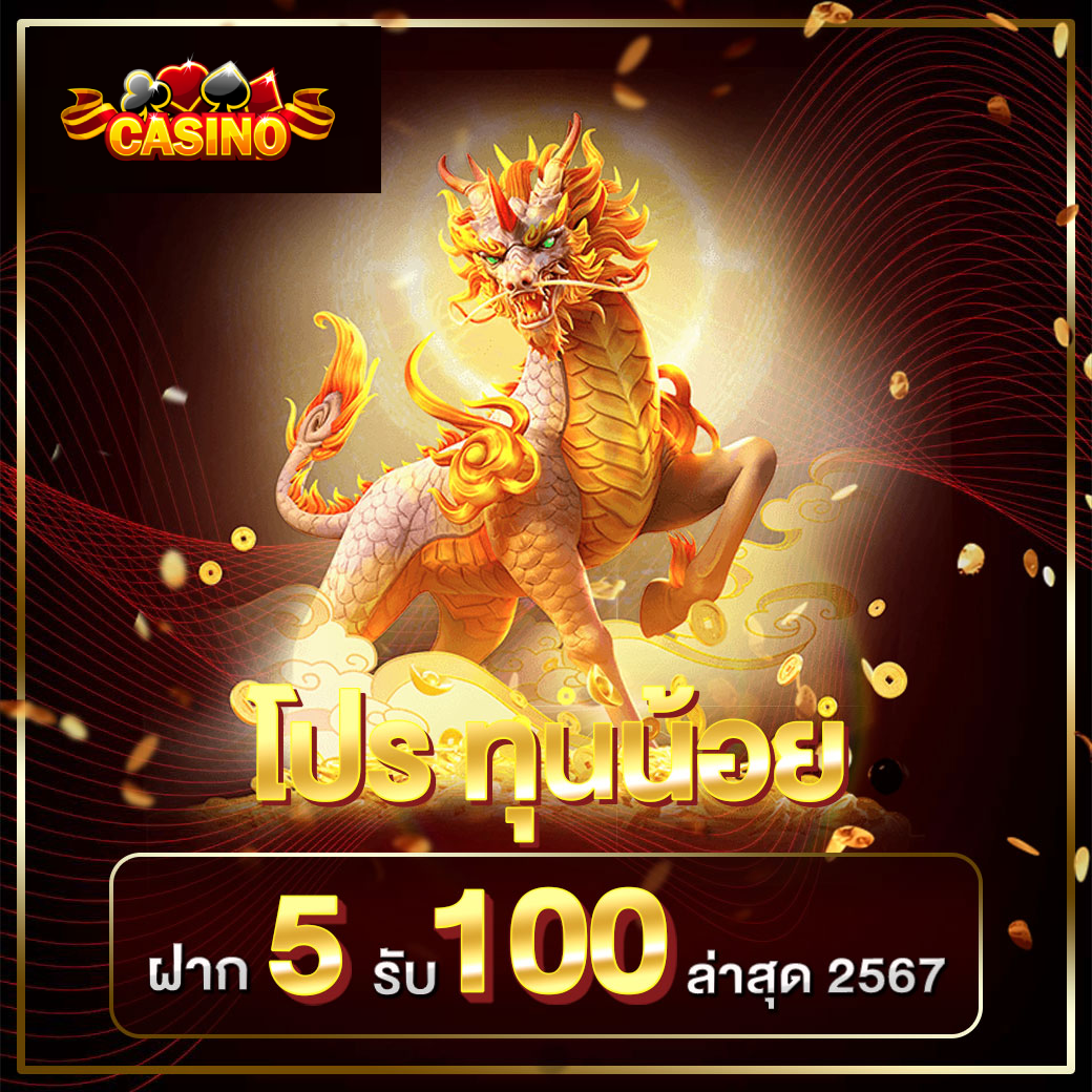 สล็อตฝากถอน true wallet ไม่มีขั้นต่ำ-สล็อตฝากถอนง่าย 2